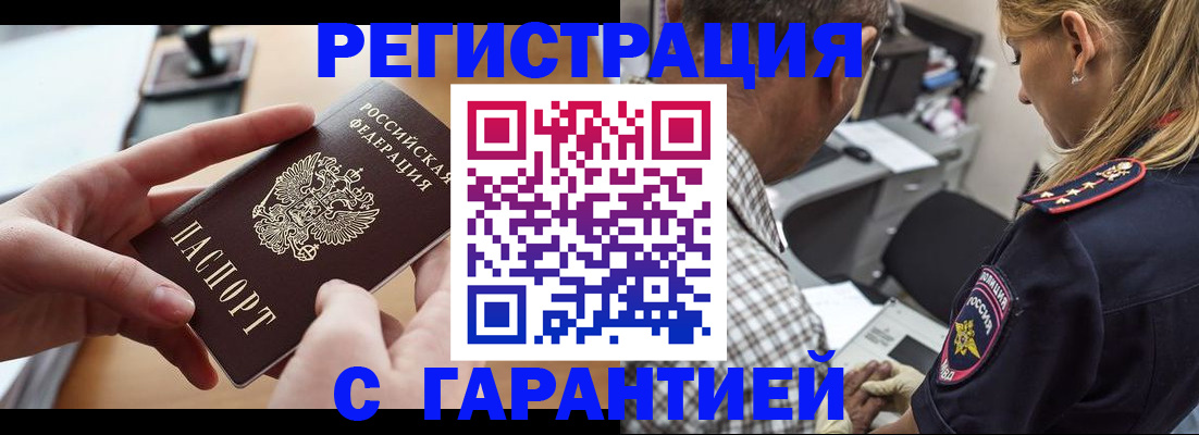 форма 3 в Куйбышеве