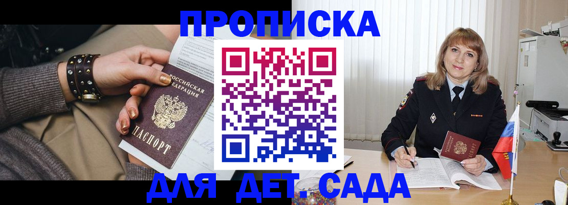 форма 3 в Куйбышеве